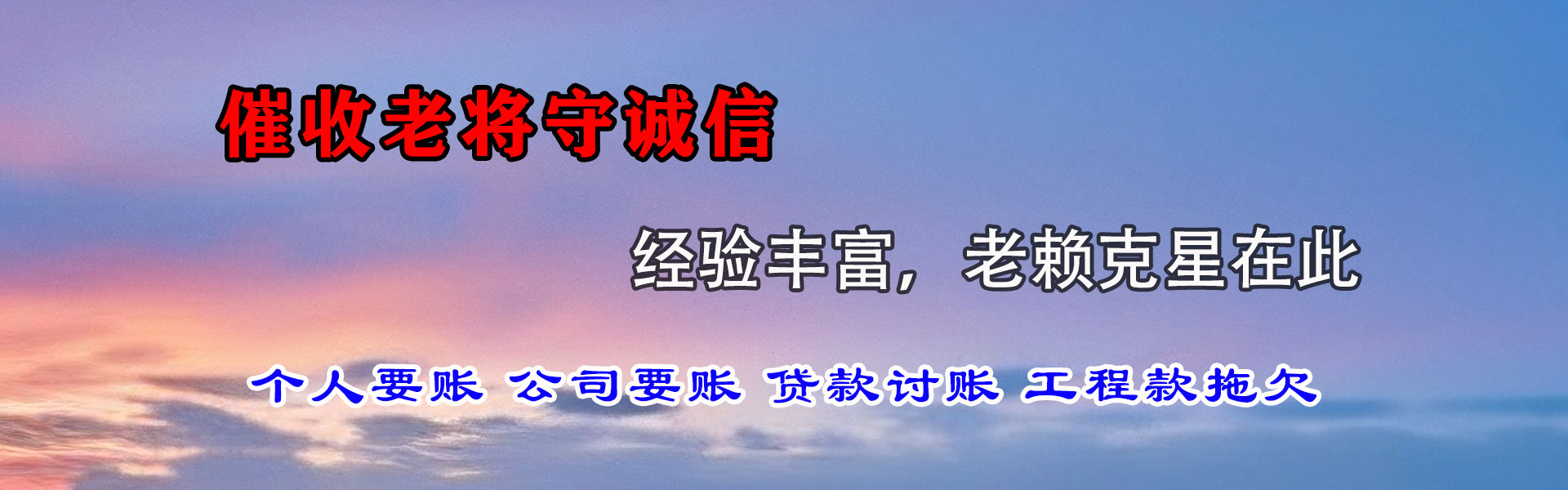 宜秀追数公司